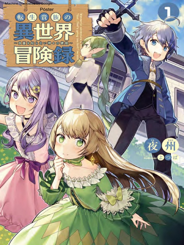 Chronicles of An Aristocrat Volume 1