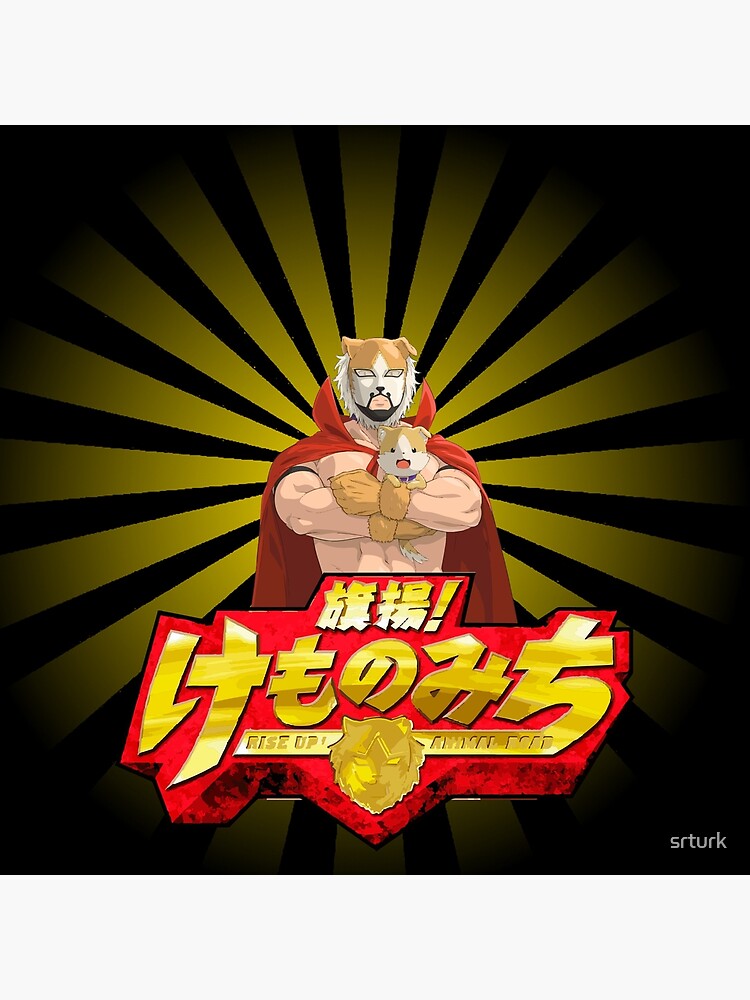 Hataage Kemono Michi Michi