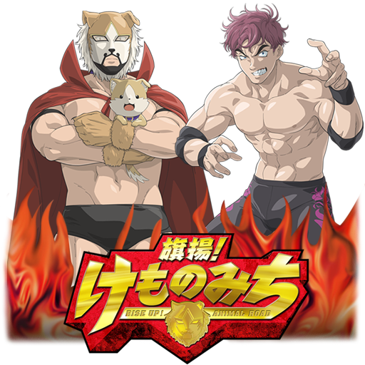 Hataage! Kemono Michi Icon v1