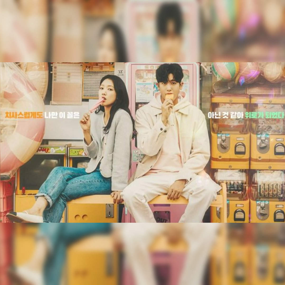 doctor slump: Netflix's Doctor Slump