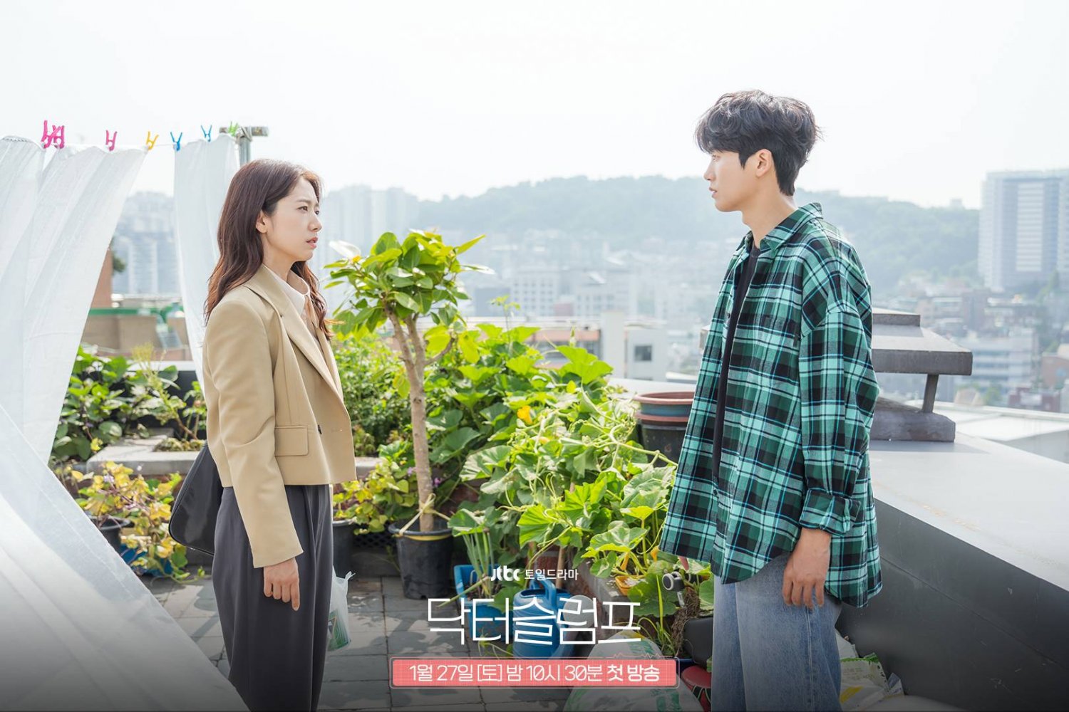 Doctor Slump (TV Series 2024)