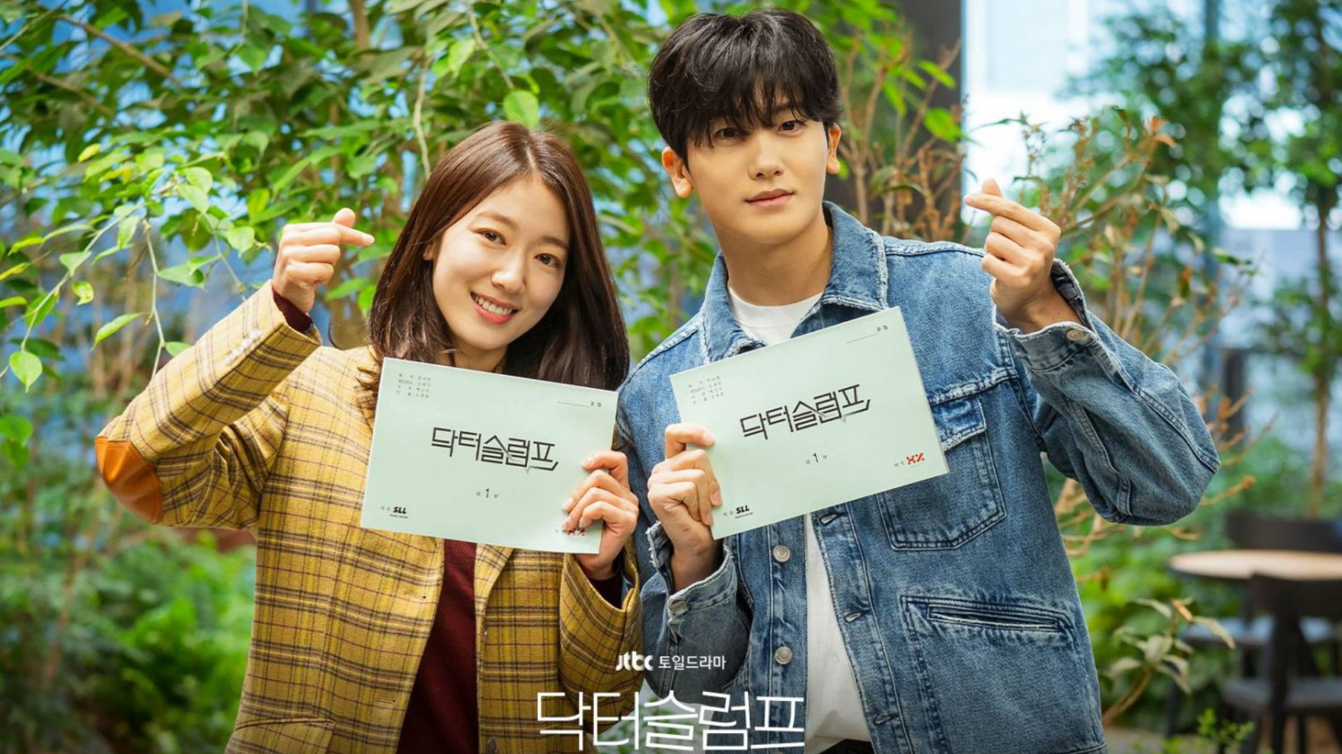 Doctor Slump Season 2: Is The Netflix