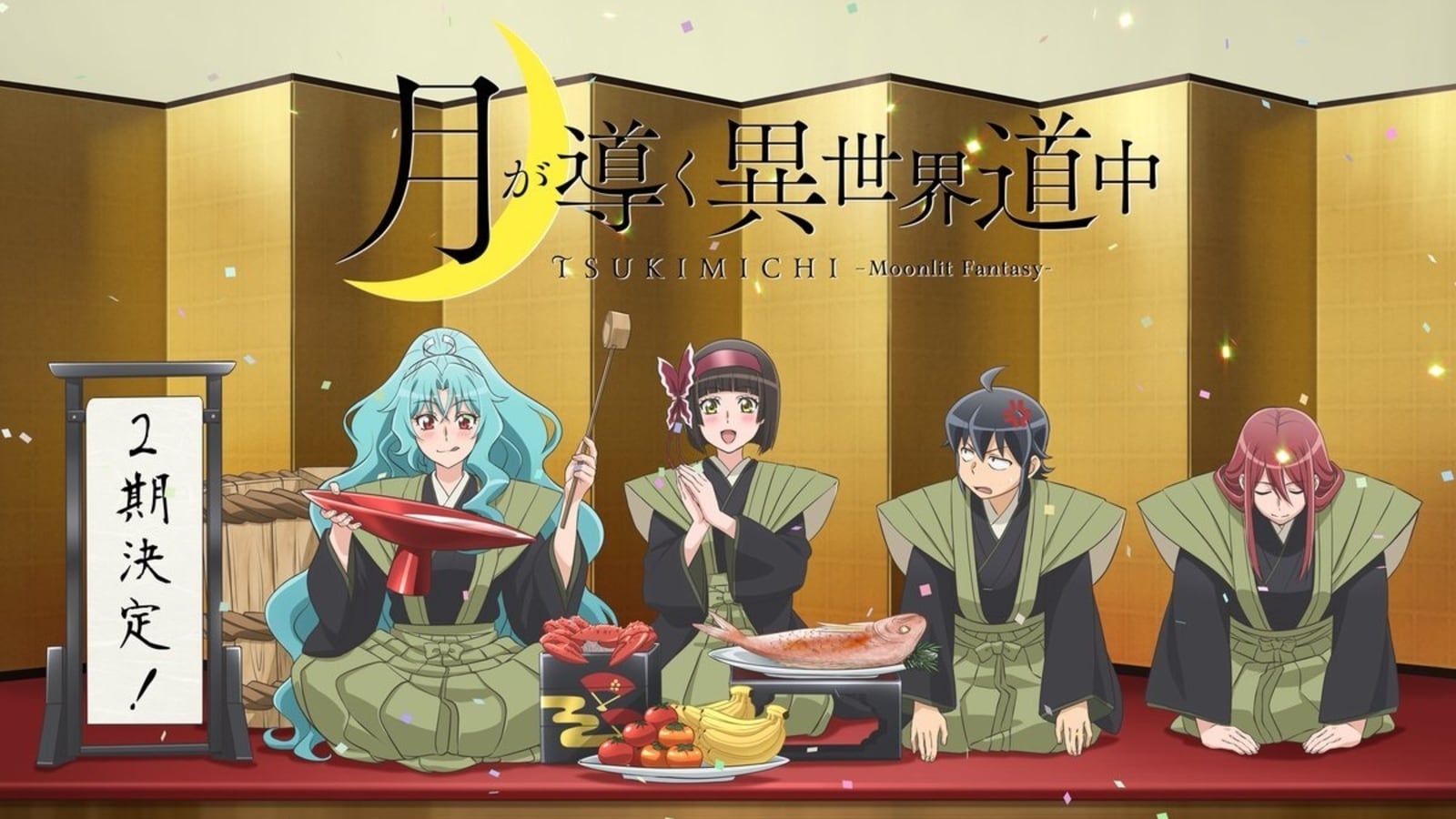 Tsukimichi Moonlit Fantasy season 2