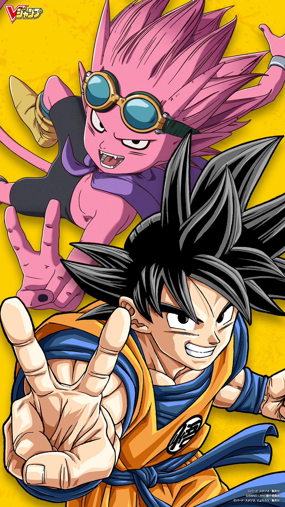 SAND LAND Anime Image Board