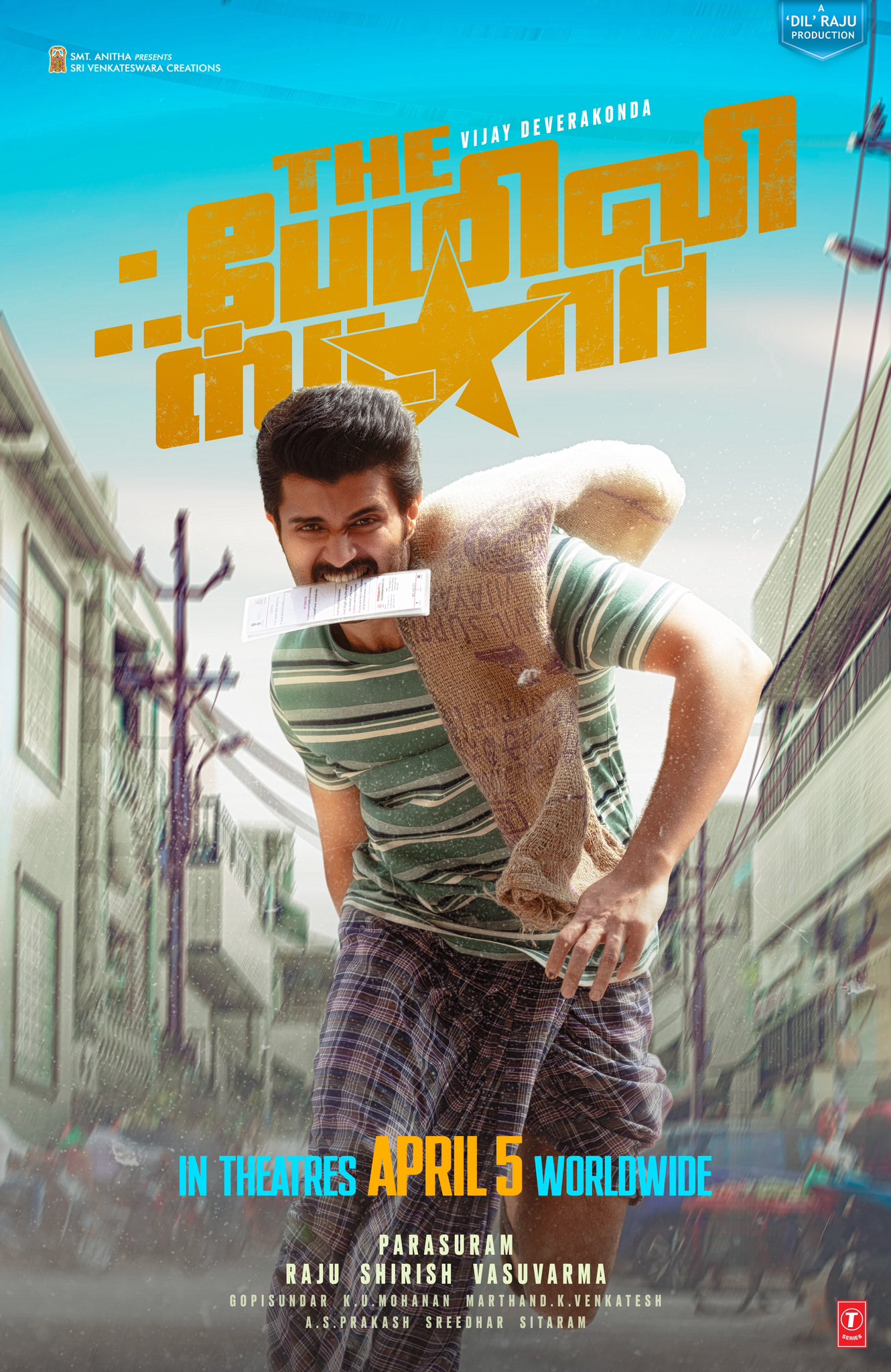 Movie Poster