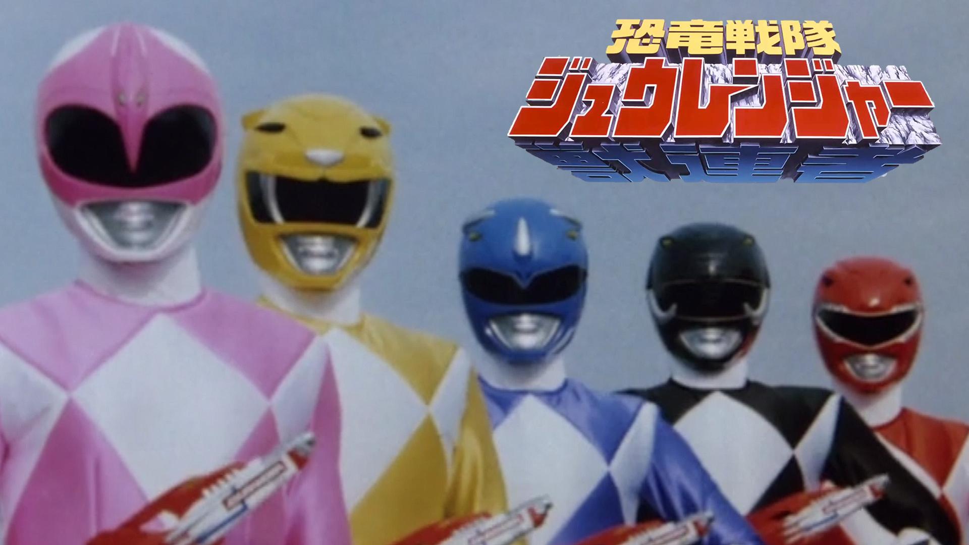 Kyōryū Sentai Zyuranger