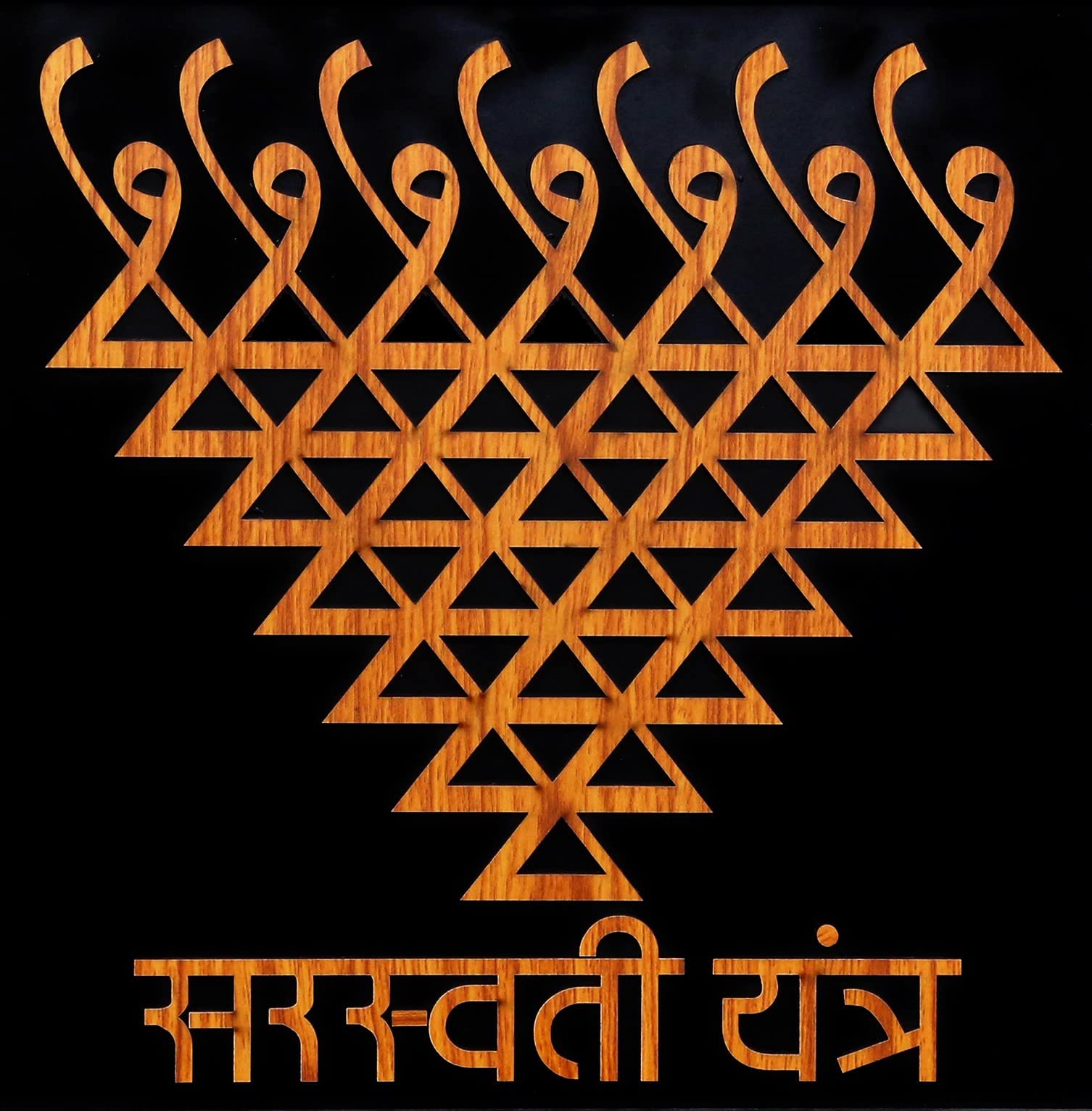 Saraswati Yantra