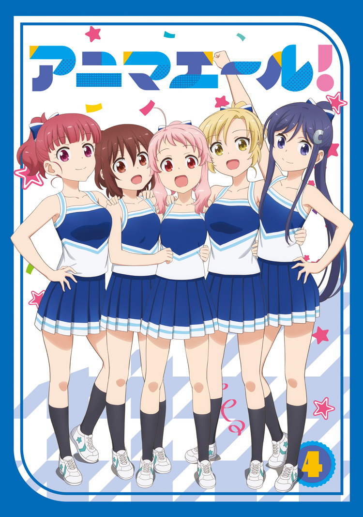Anima Yell! Image