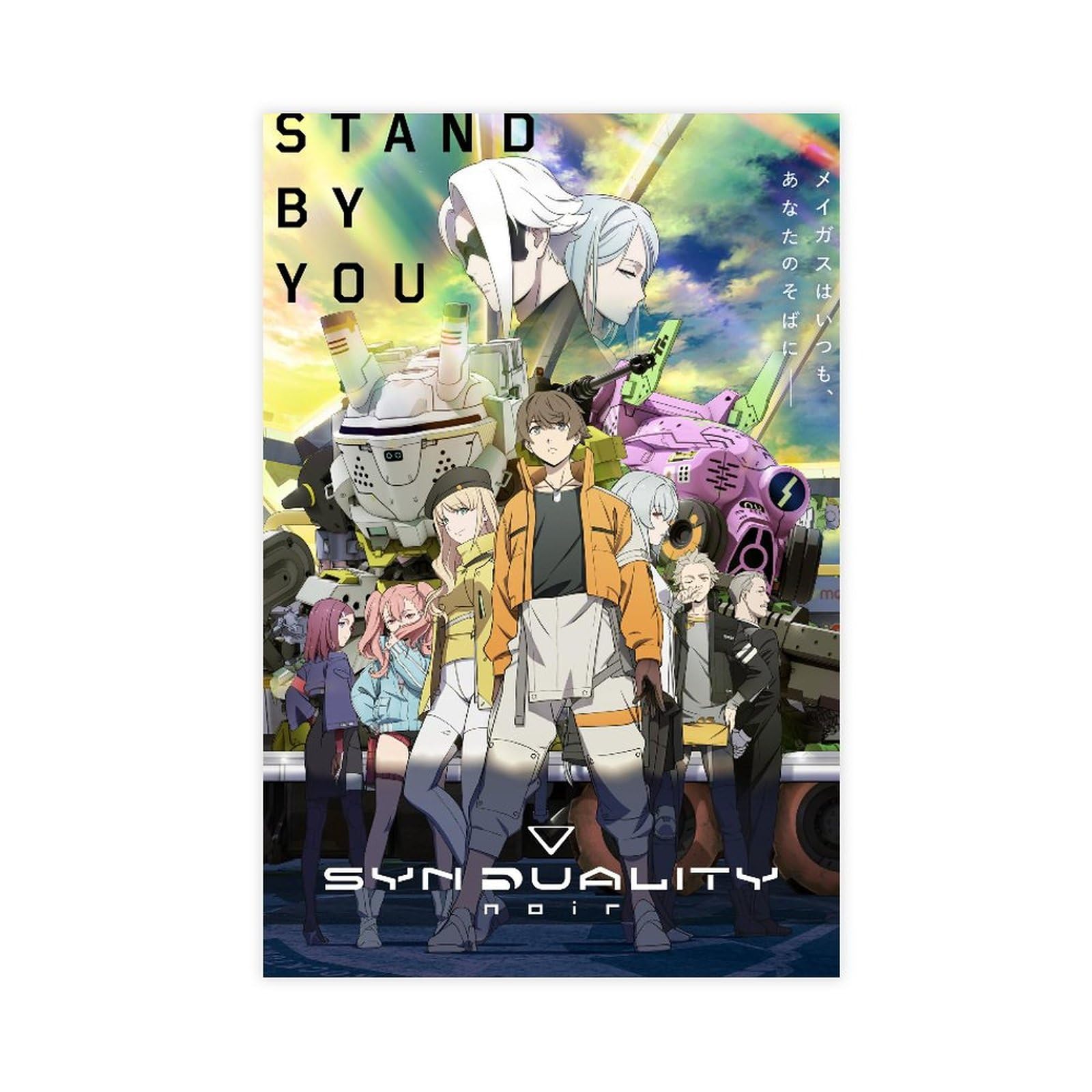 Anime Synduality：Noir