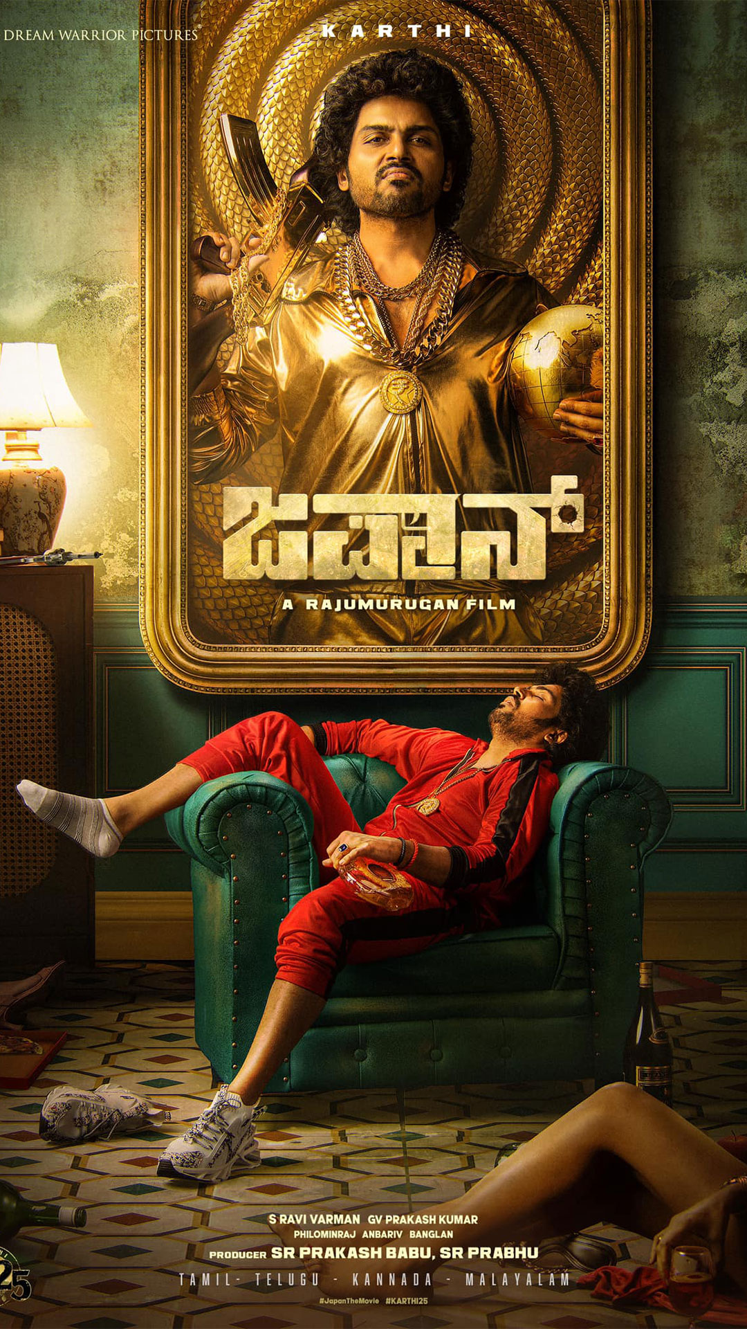 Japan Movie HD Wallpaper. Japan HD