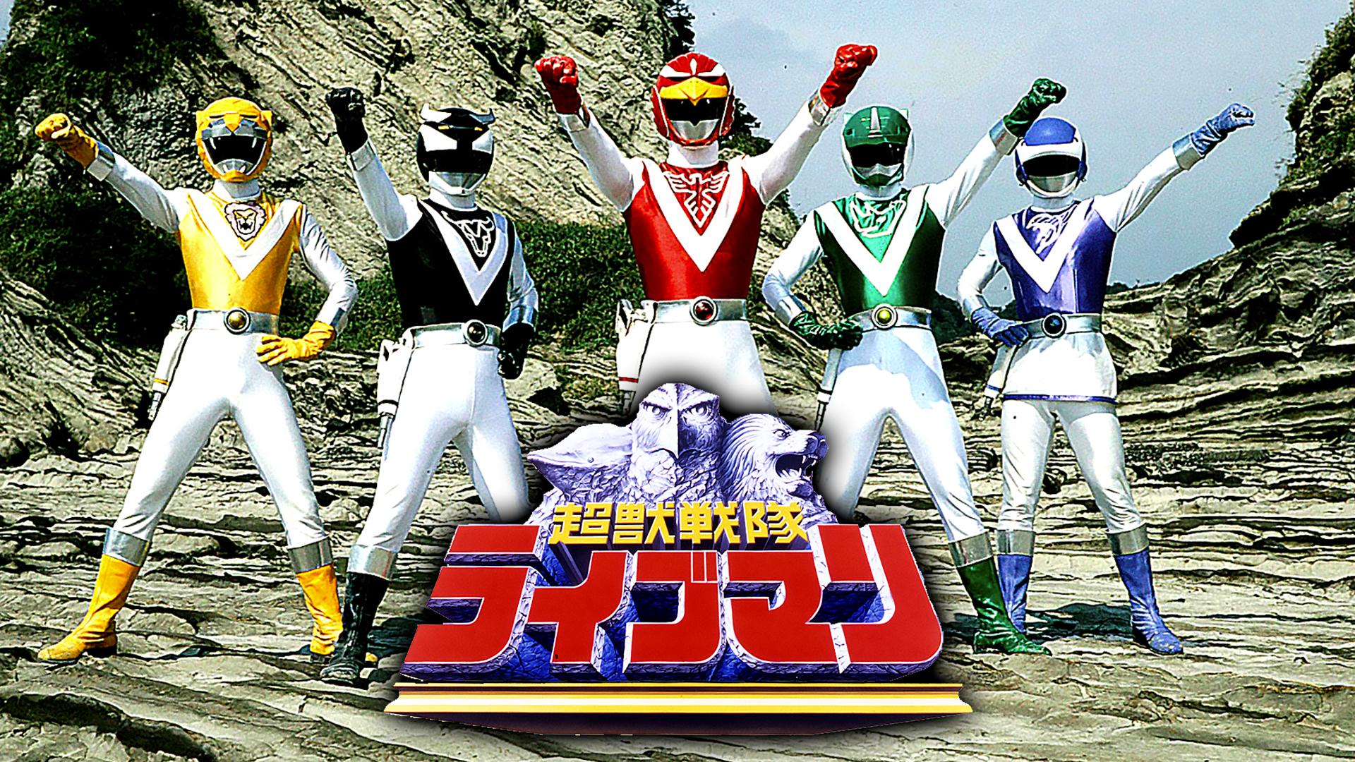 Choujyu Sentai Liveman: Guia Completo da Série que Revolucionou o Super Sentai
