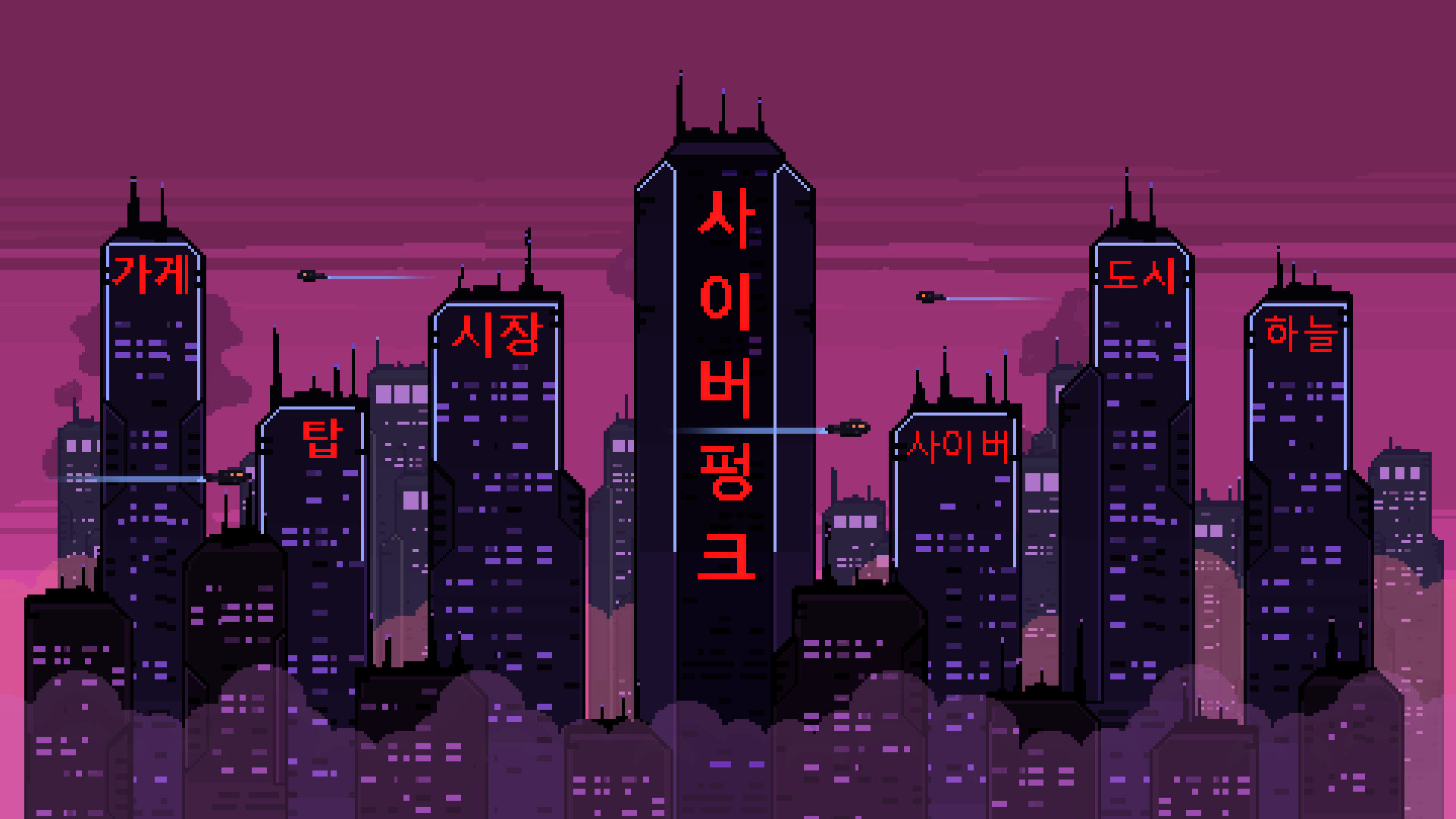 Asian City