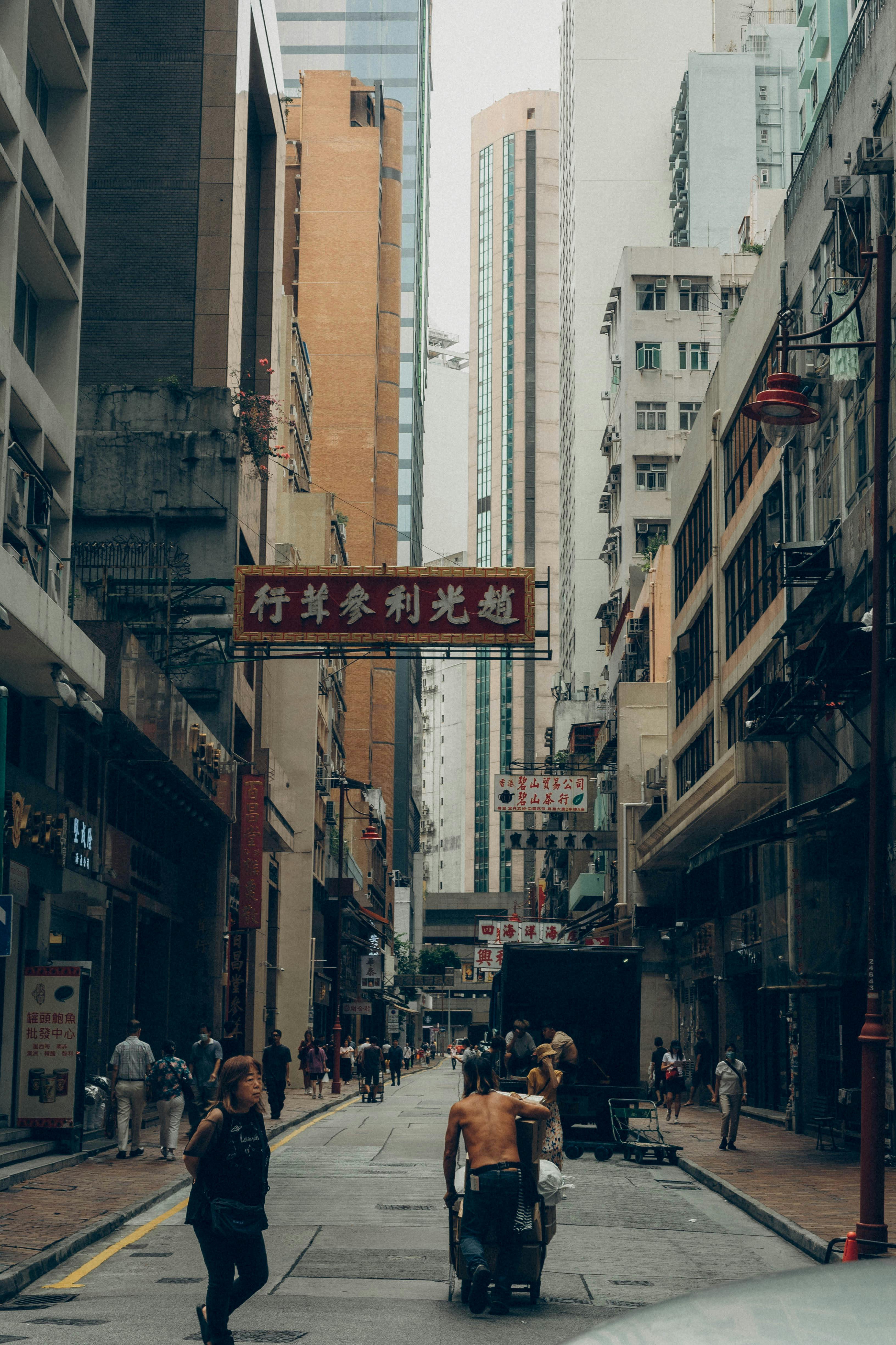 Street in an Asian City · Free