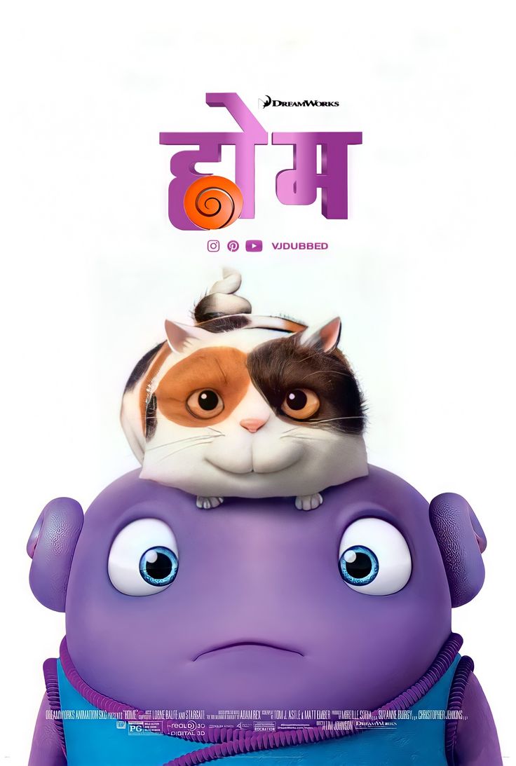 Dreamworks animation, Animation movie