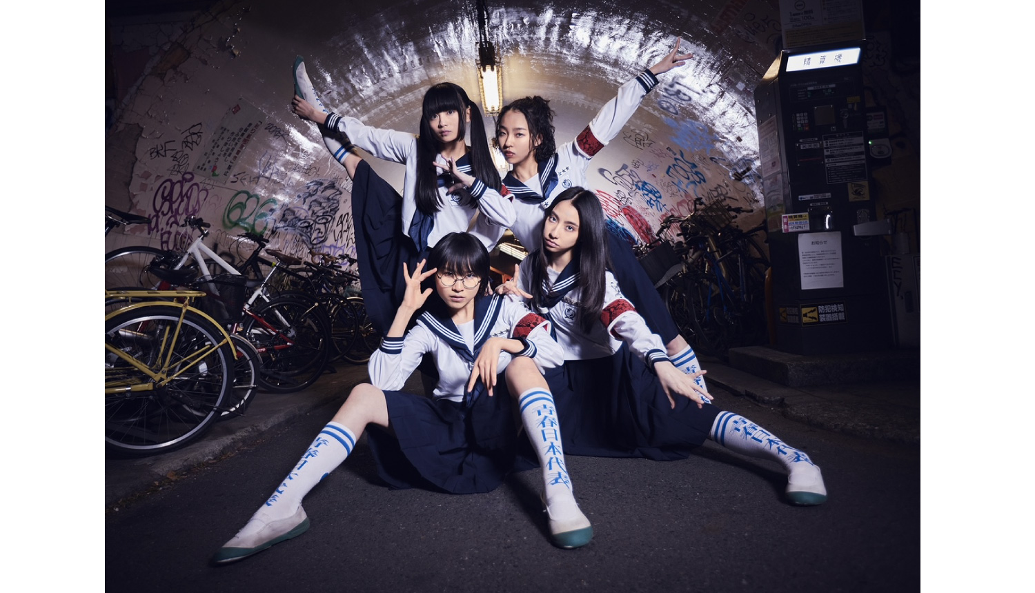 Atarashii Gakkou no Leaders Debut