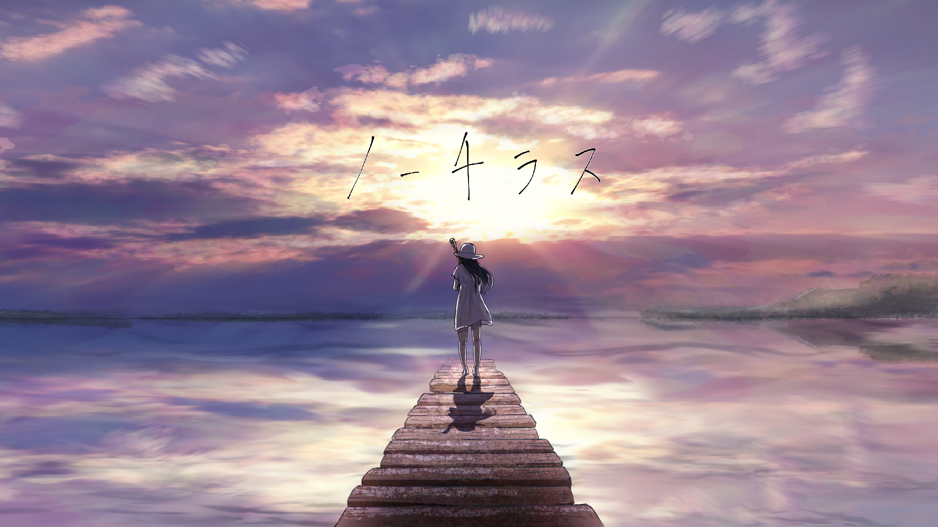 Yorushika Anime Image