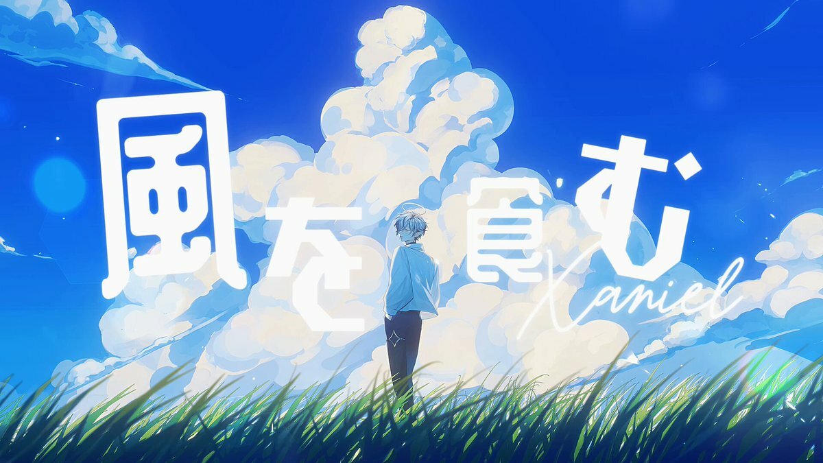 YORUSHIKA」のYahoo!リアルタイム検索（旧