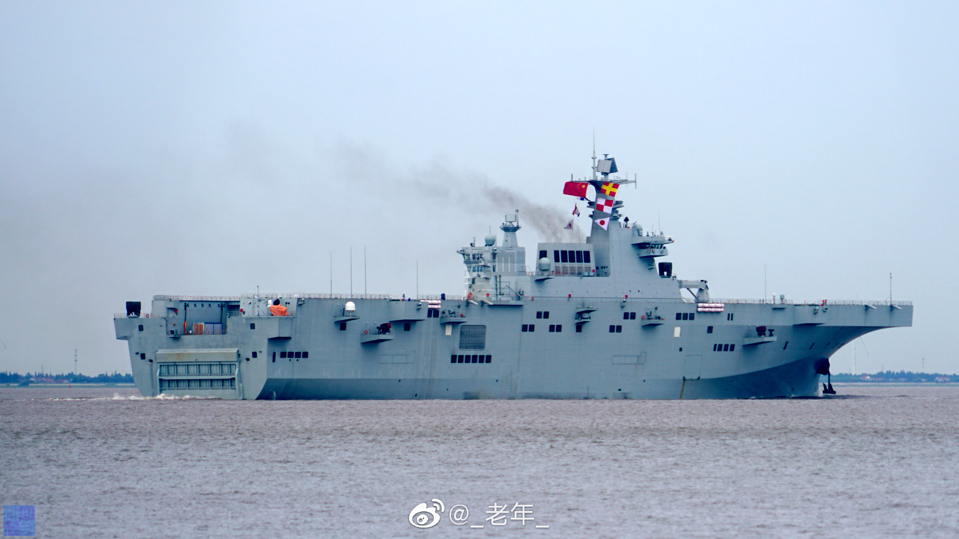 China's New Type 075 Amphibious Warship