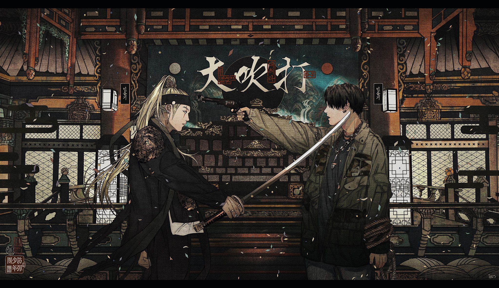 Agust D 2 Daechwita Fanart