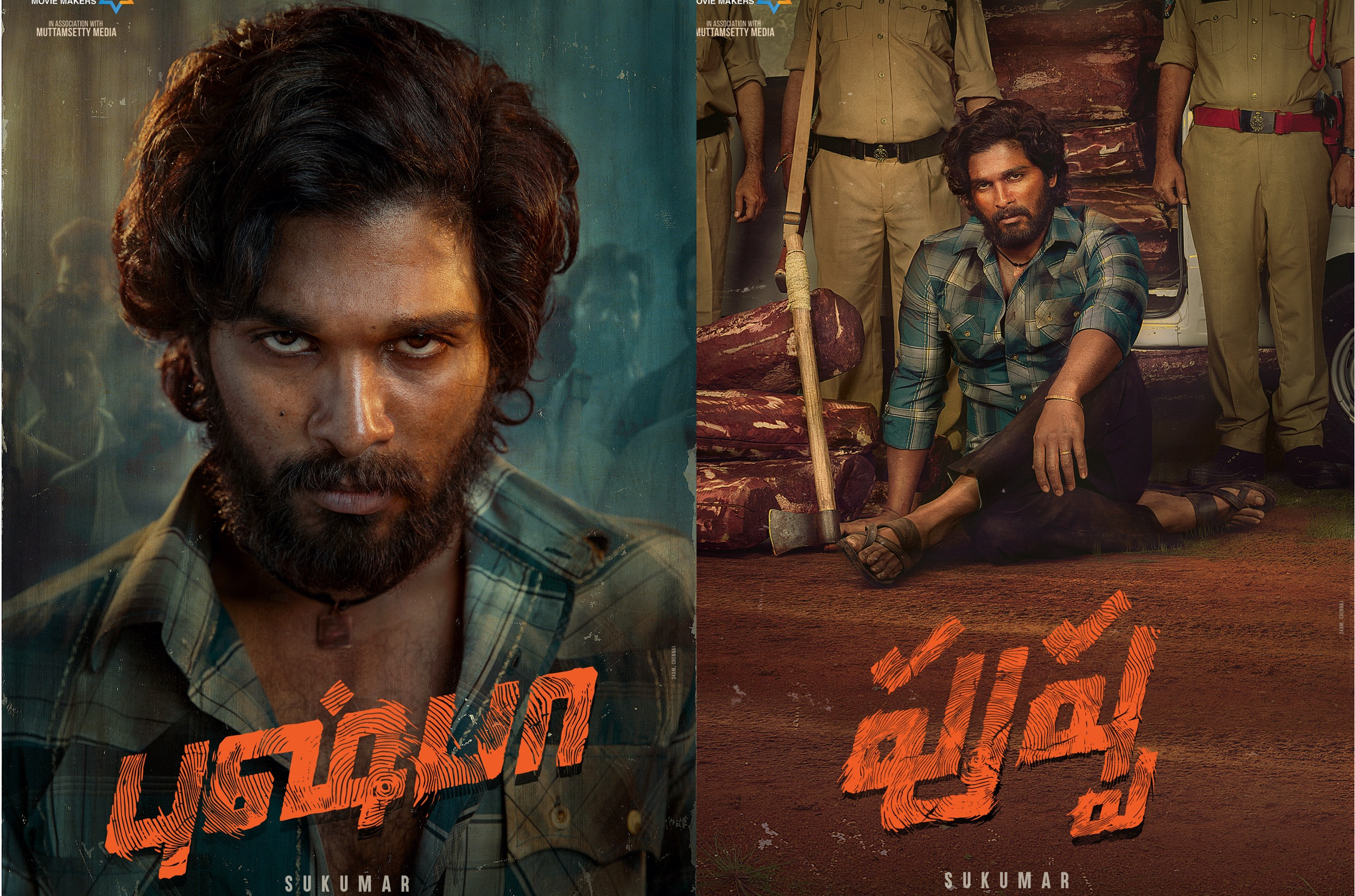 Pushpa Movie Actor Allu Arjun First