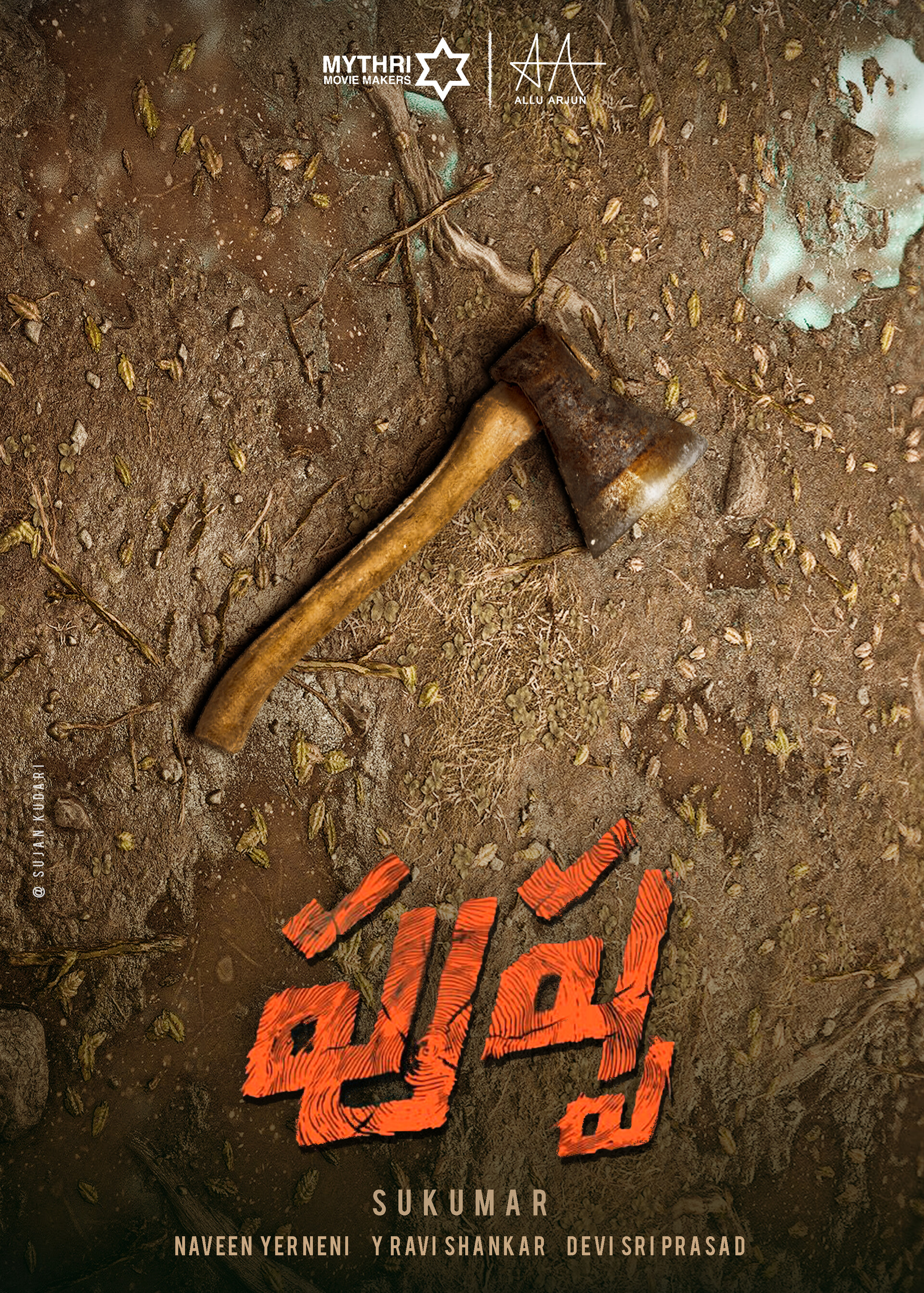 Pushpa (telugu film)