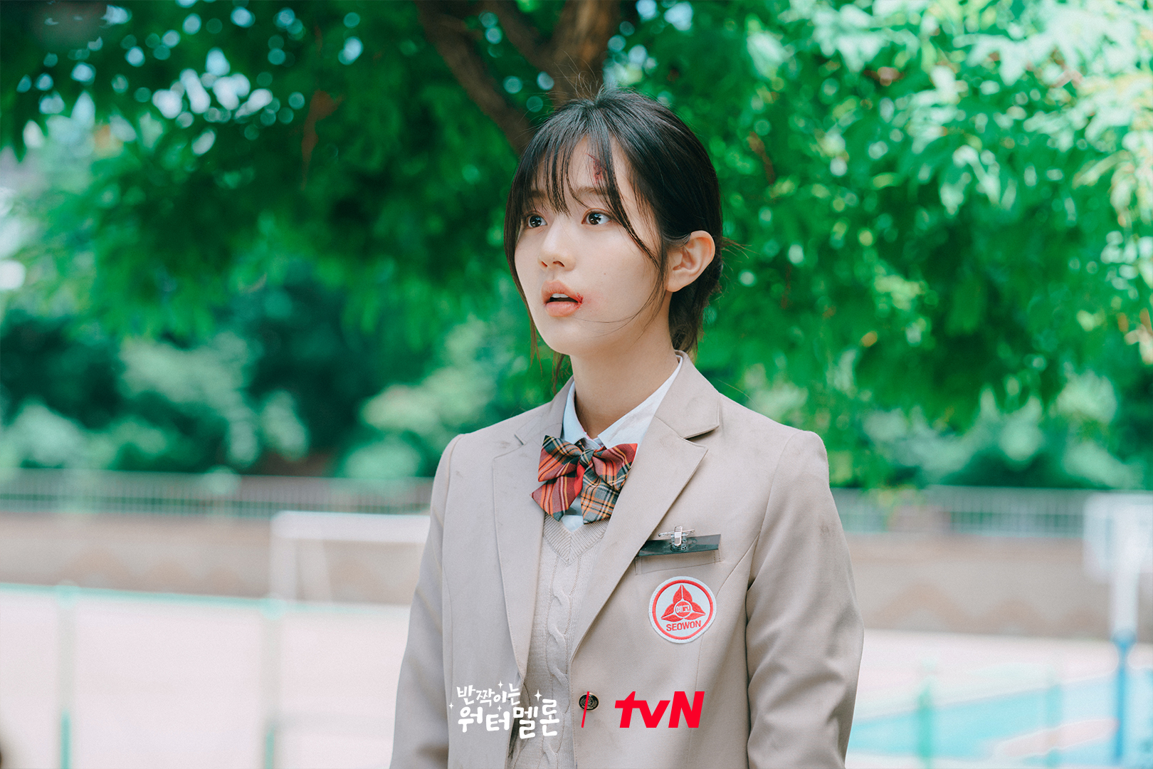 Choi Hyun Wook, Ryeoun, Seol In Ah