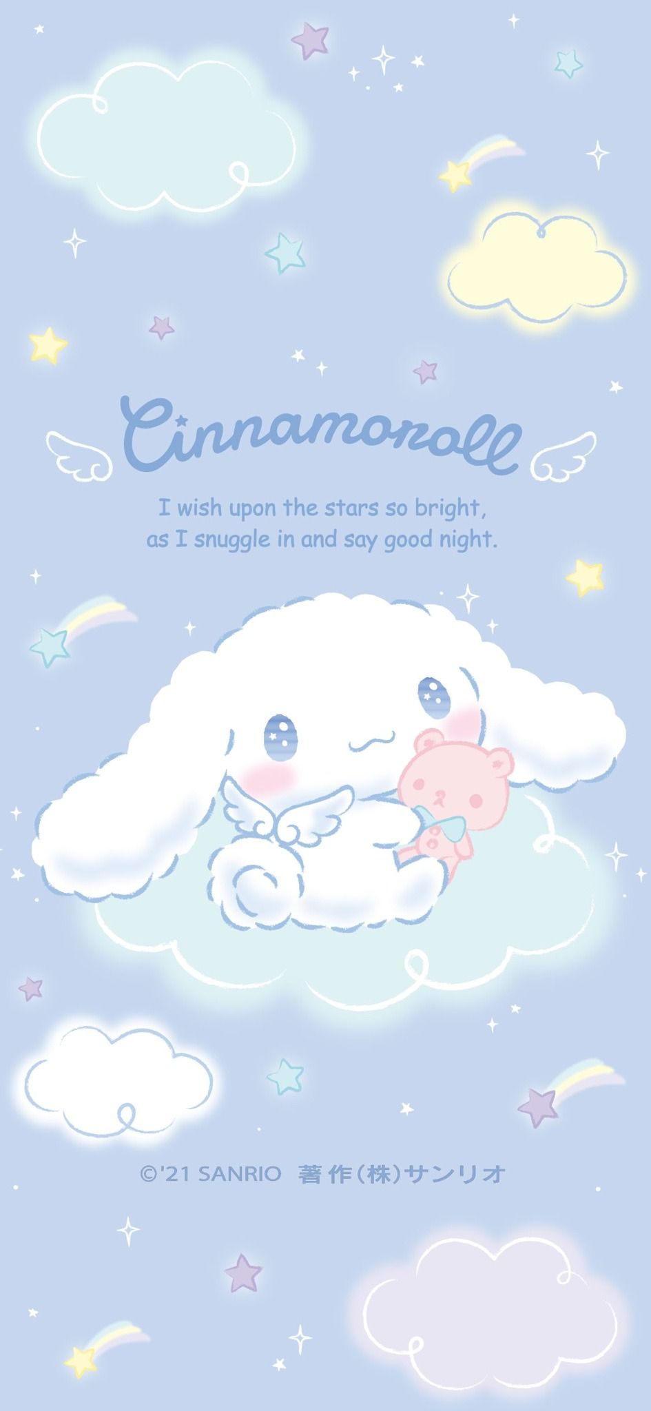 Cute Cinnamoroll Wallpaper