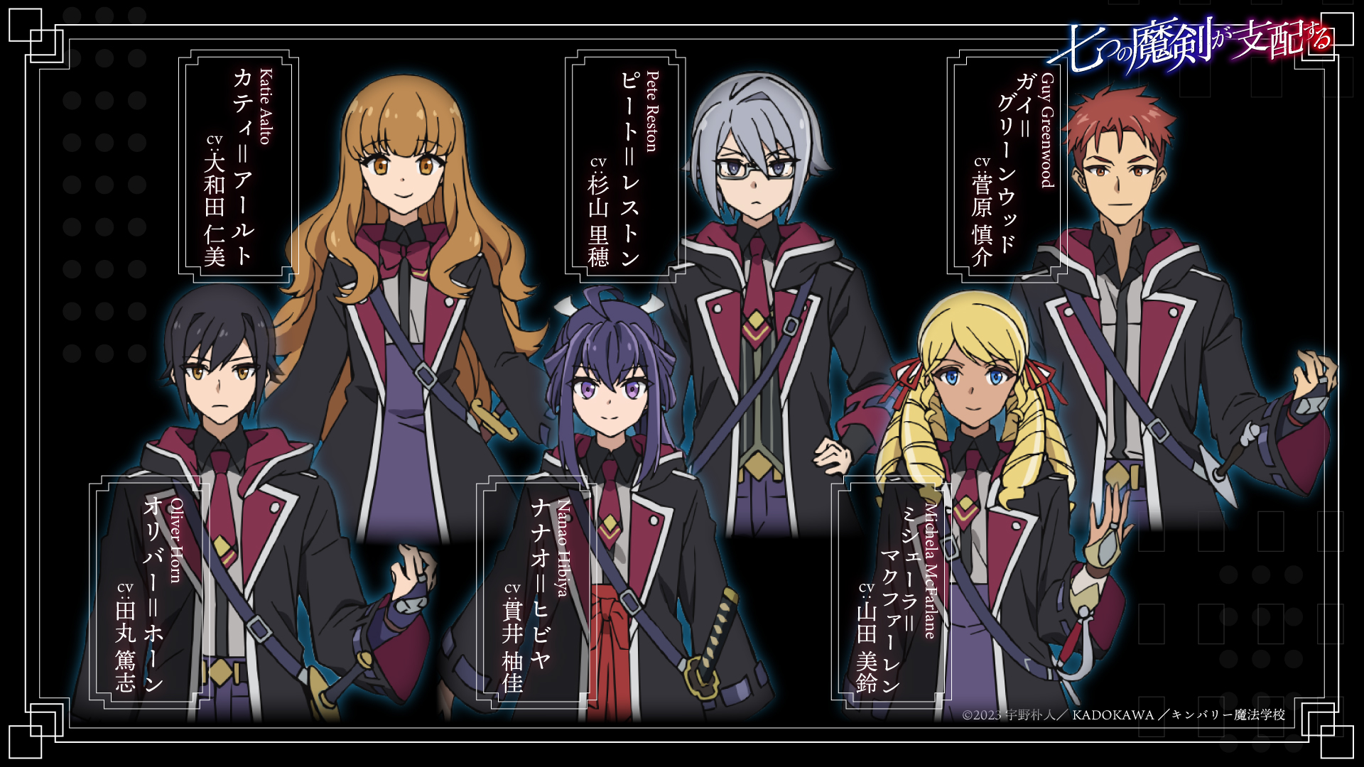 the Seven Spellblades Character Visuals