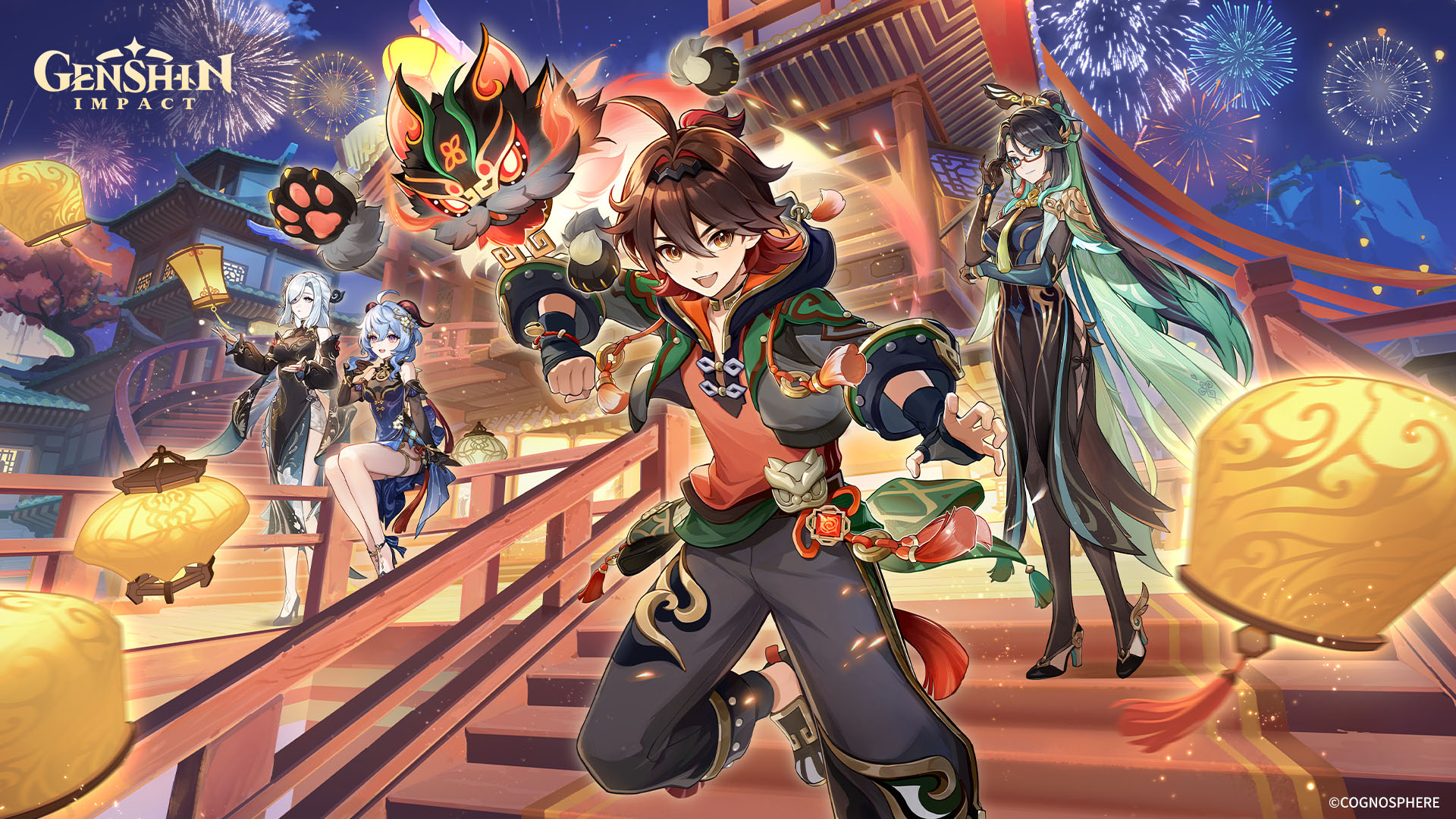 Genshin Official Wallpaper