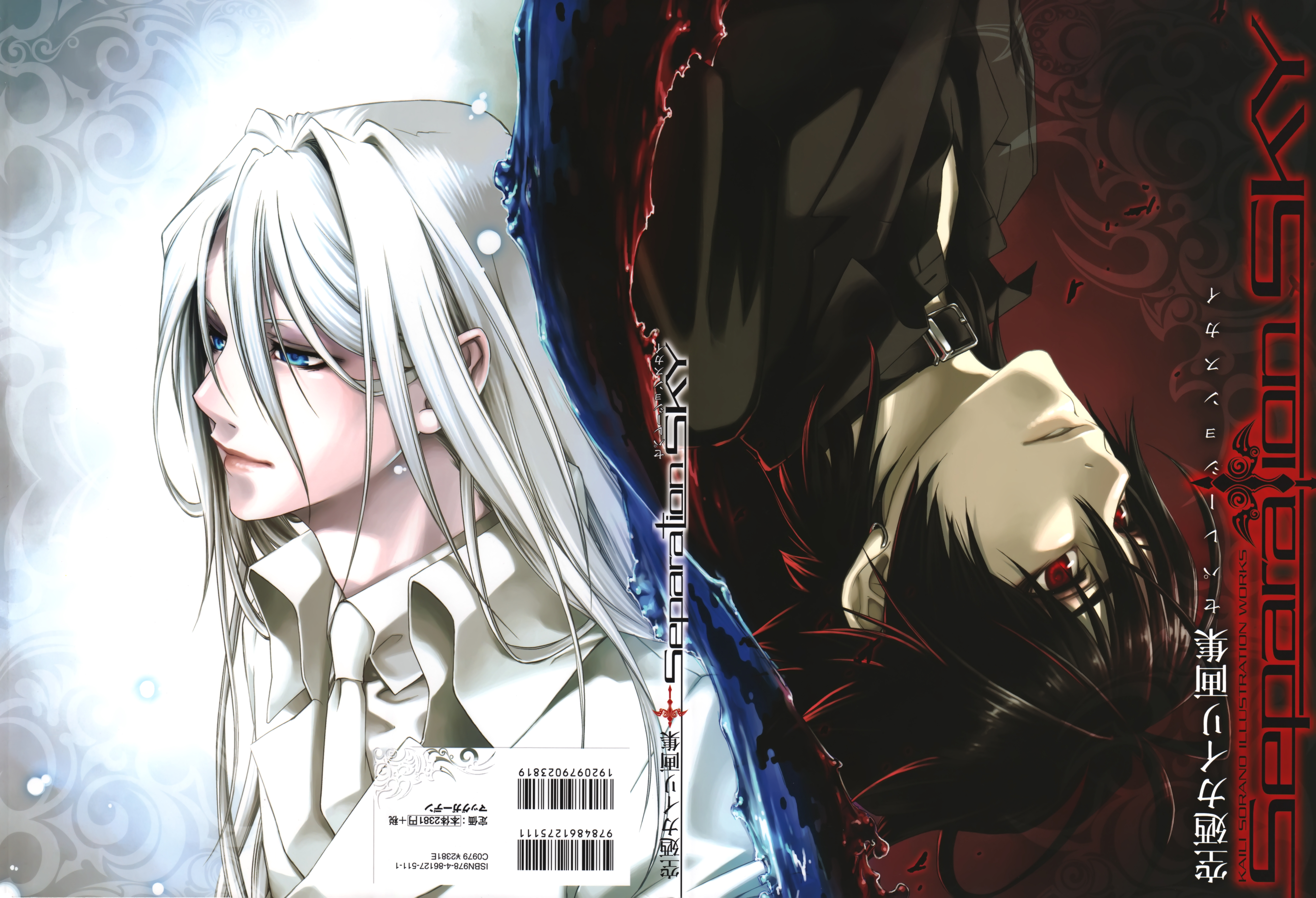 Monochrome Factor and Scan