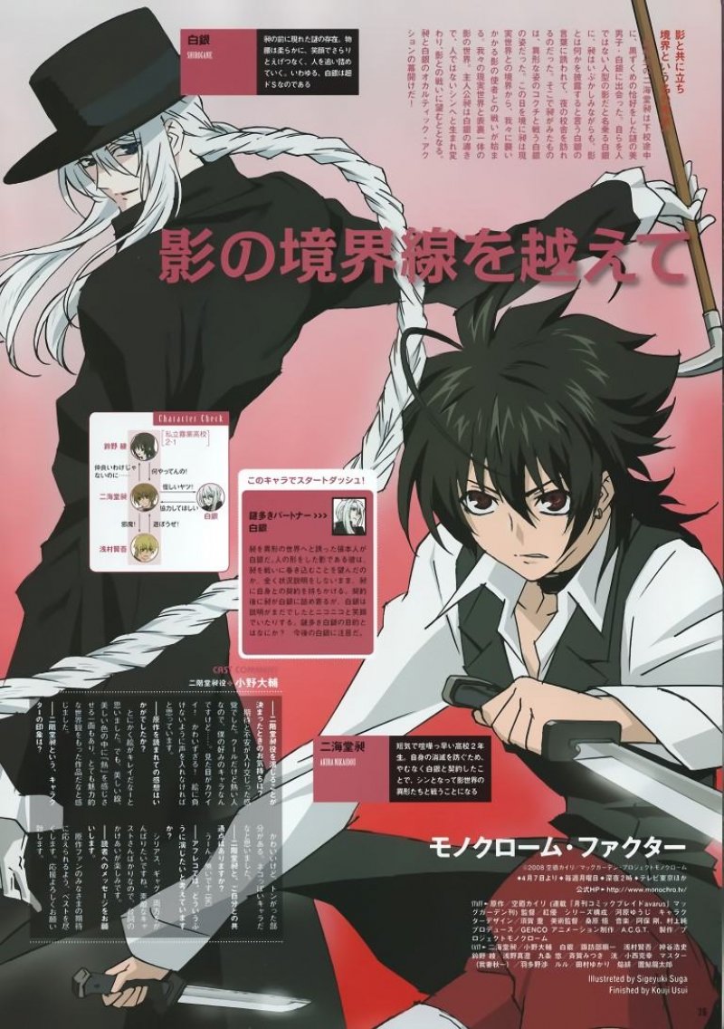 Premium Anime Poster