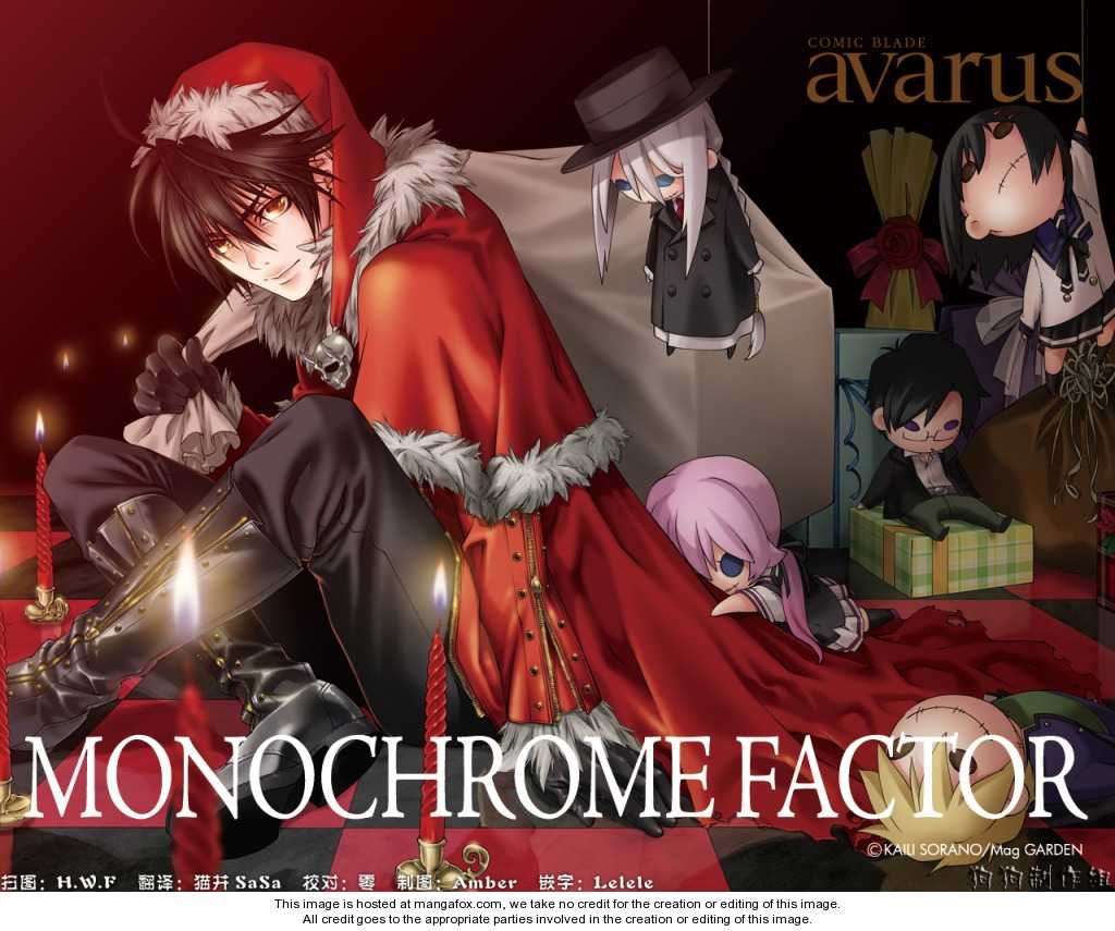 monochrome factor Akira