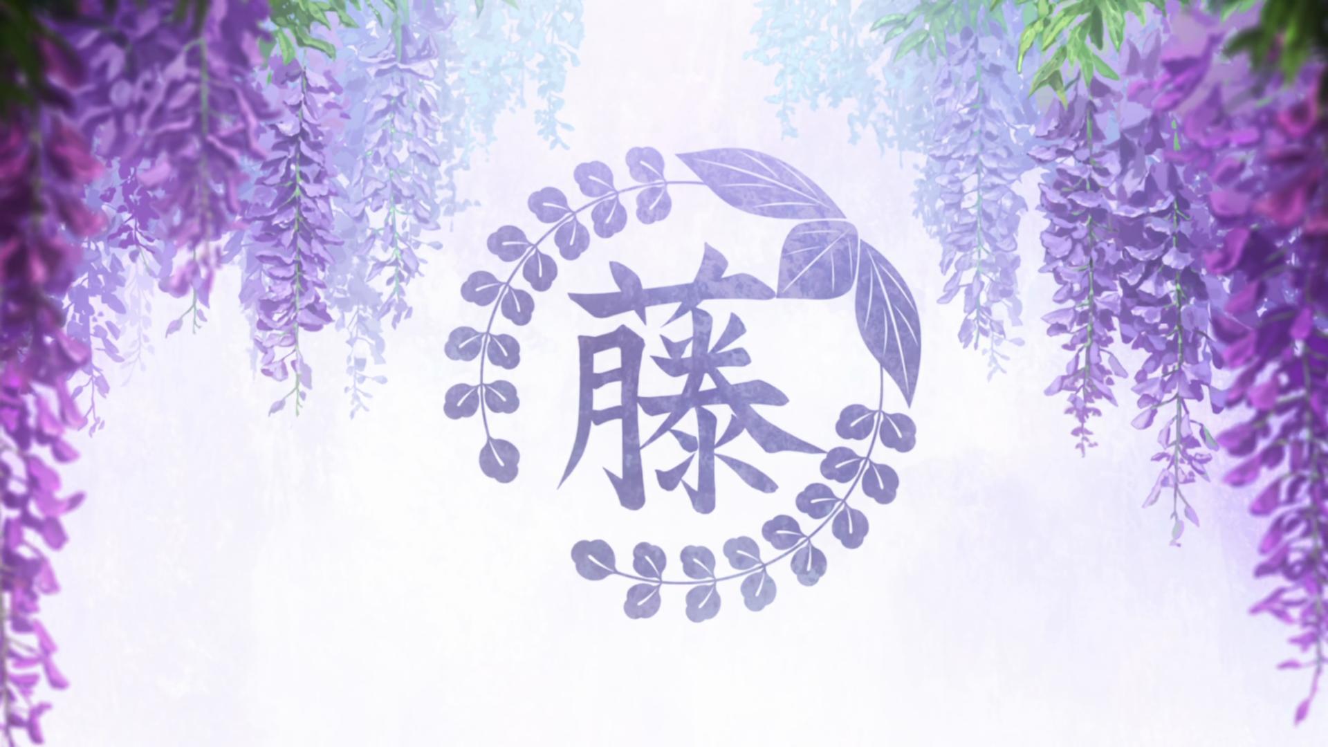 Wisteria Family Crest 2019