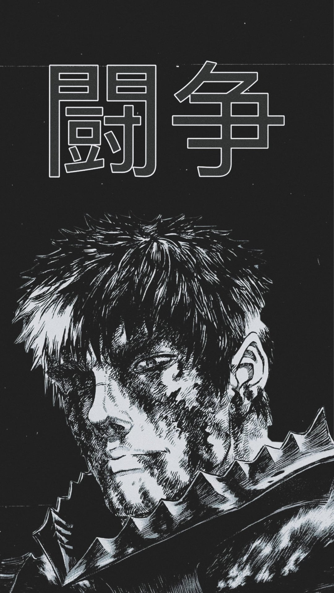 Guts Aesthetic Wallpaper