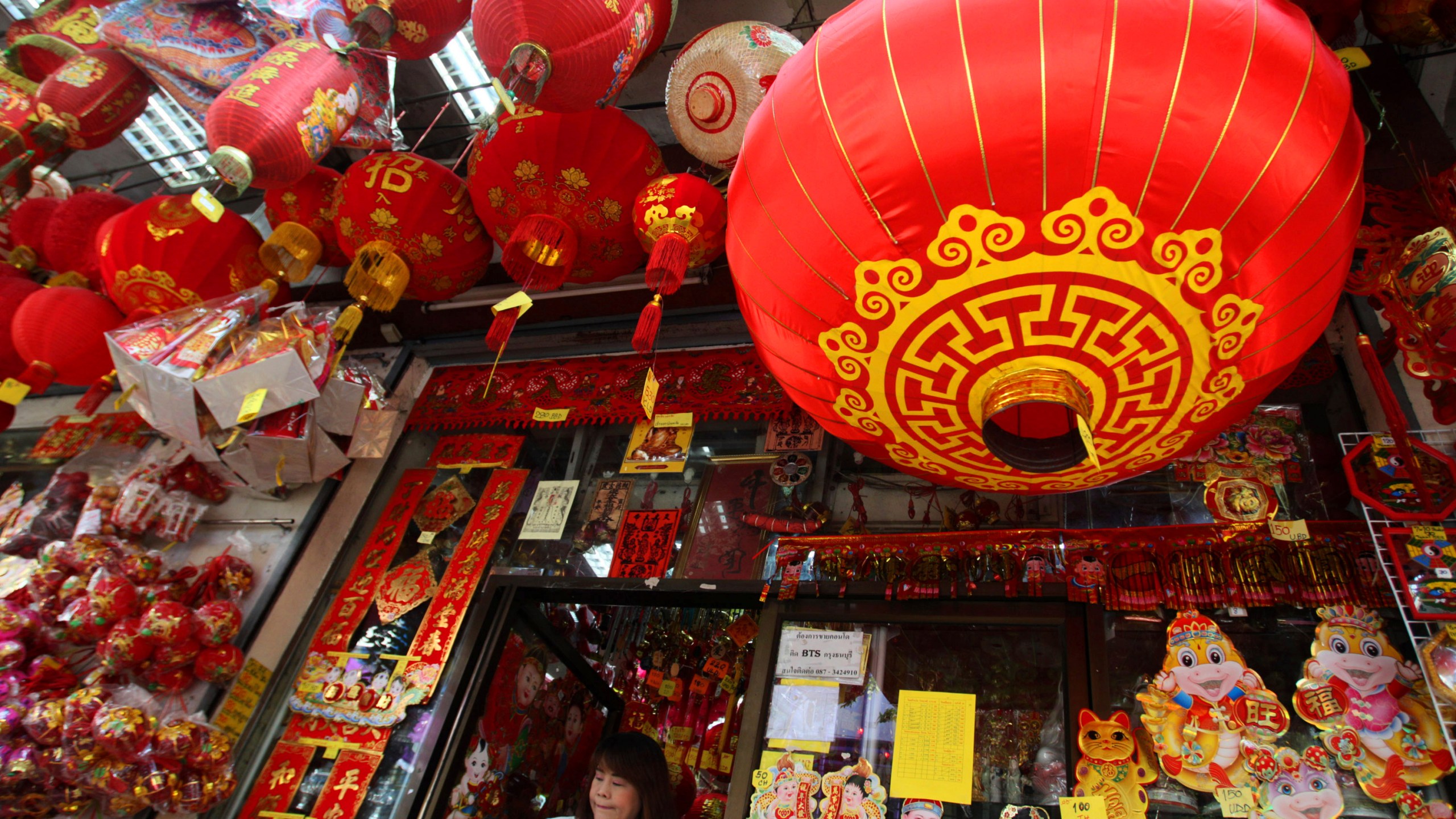 Lunar New Year and how is it celebrated
