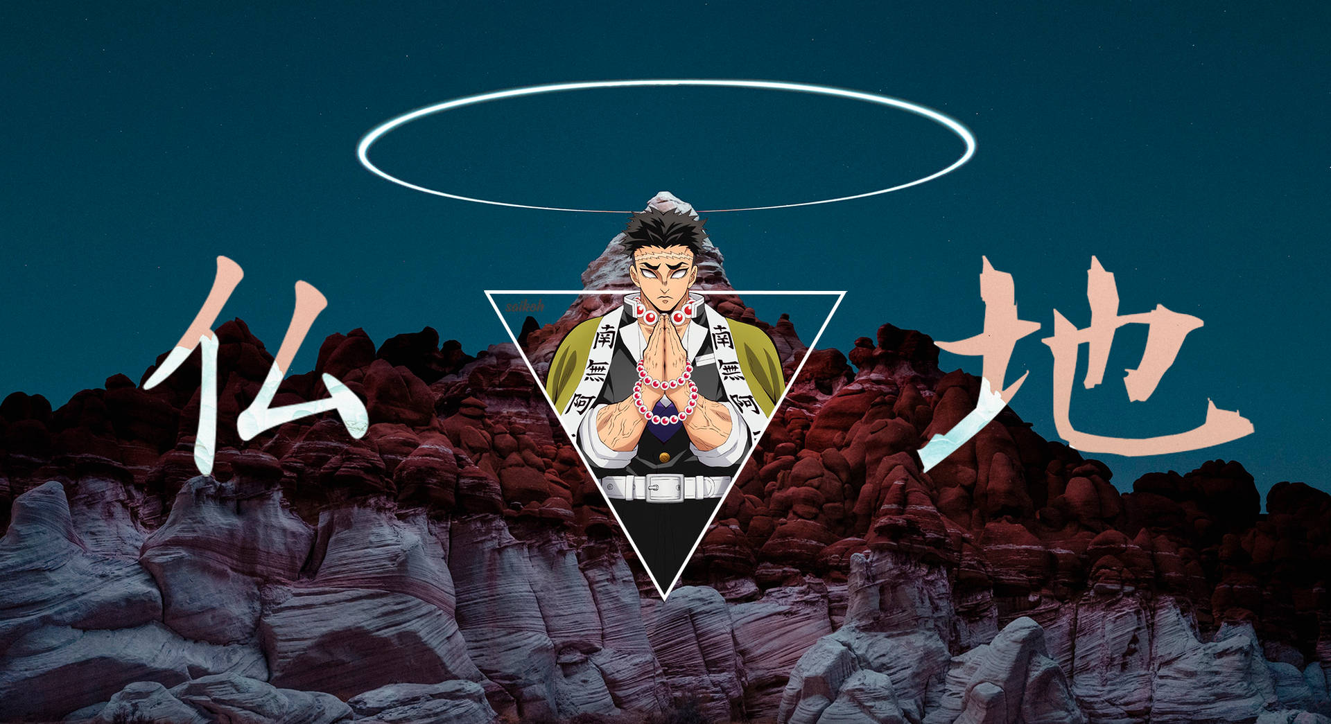 Download Demon Slayer Gyomei Himejima