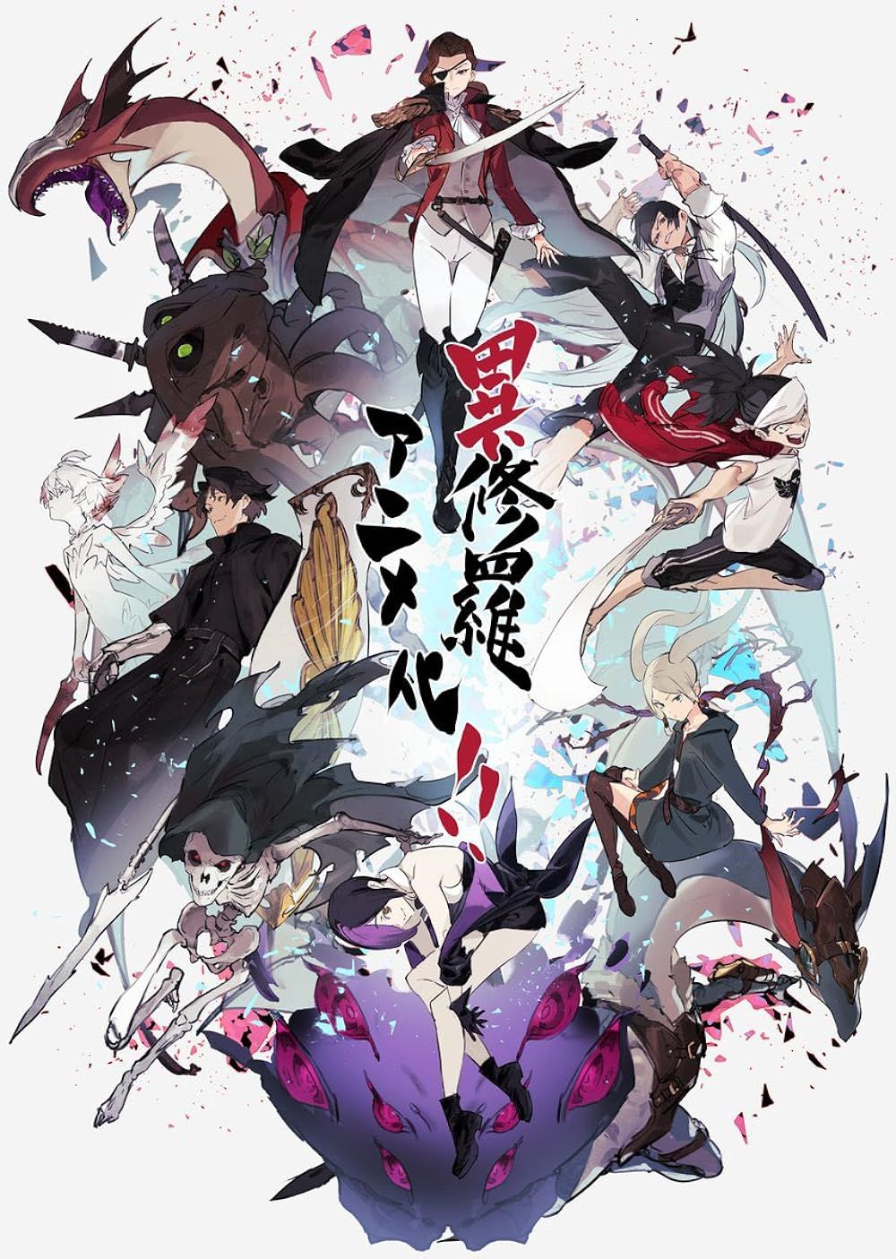 Why Ishura Will Be 2024's Best New Anime