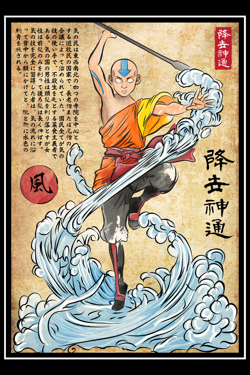 Air nomad master woodblock Wall Mural