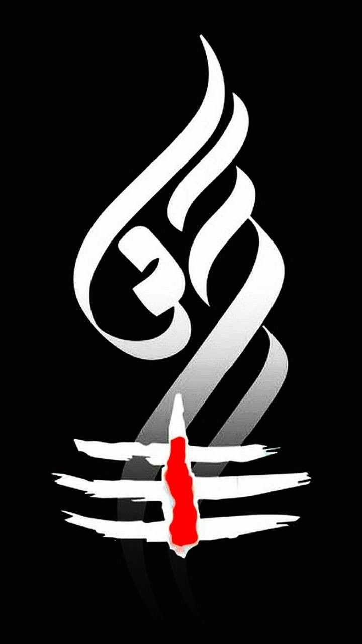 Hindu. Lord