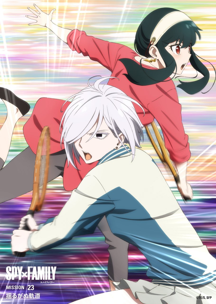 Fiona Frost Wallpaper, Phone