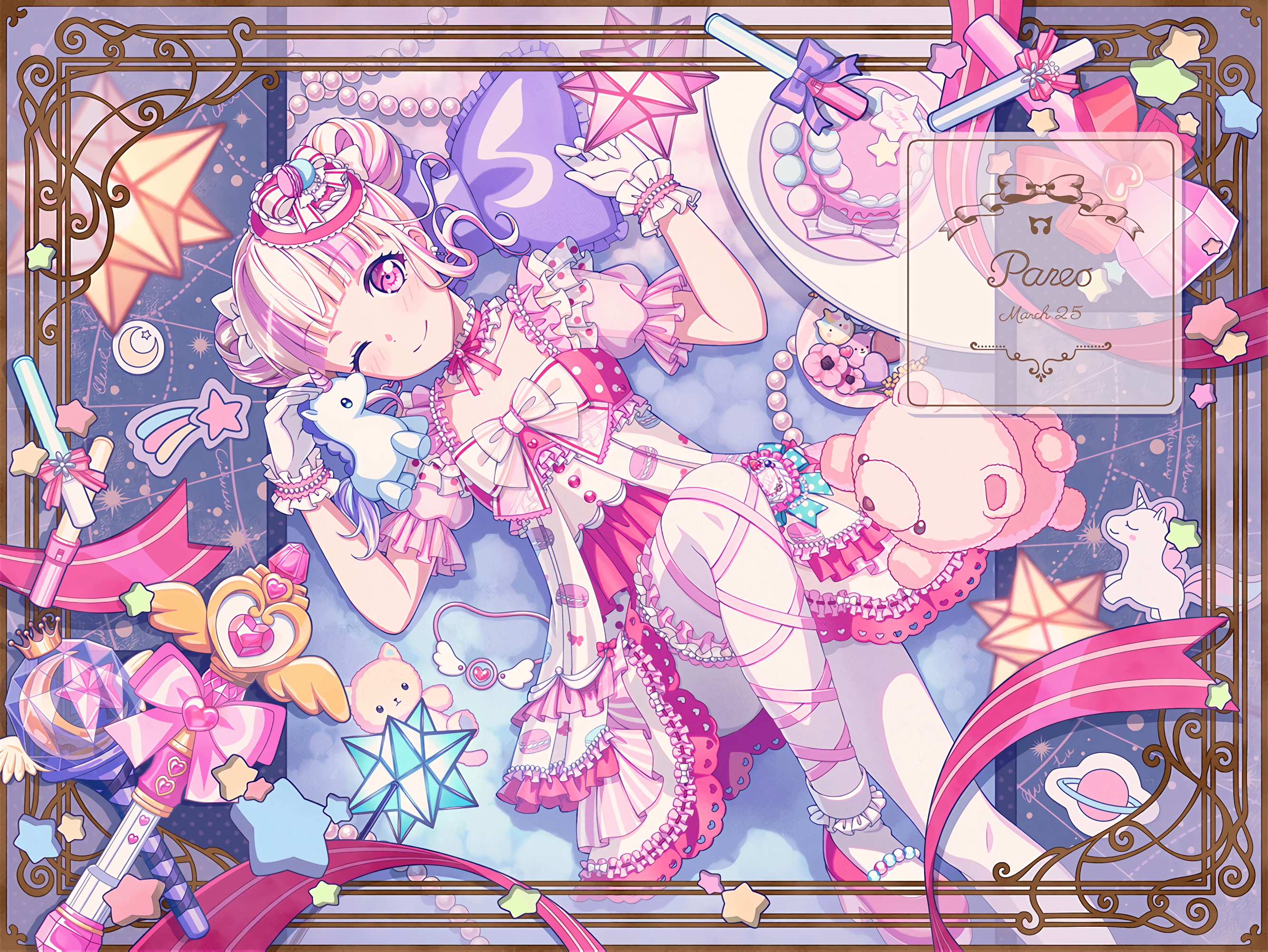 Nyubara Reona Dream! Dai 2 Ki