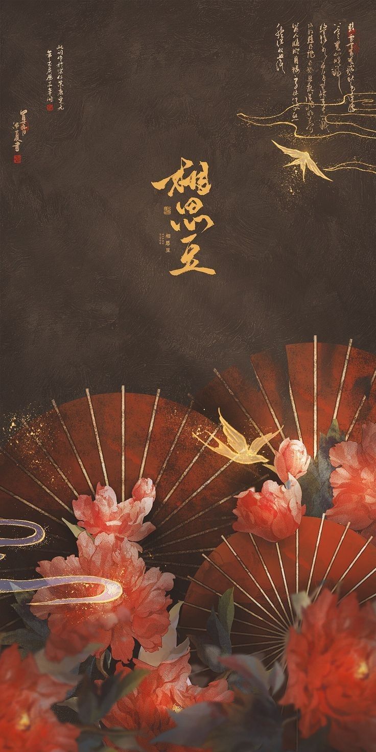 Asian wallpaper, Japanese wallpaper