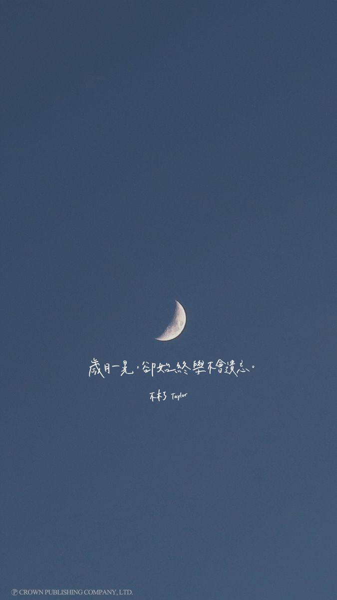 I found this cool wallpaper in Chinese