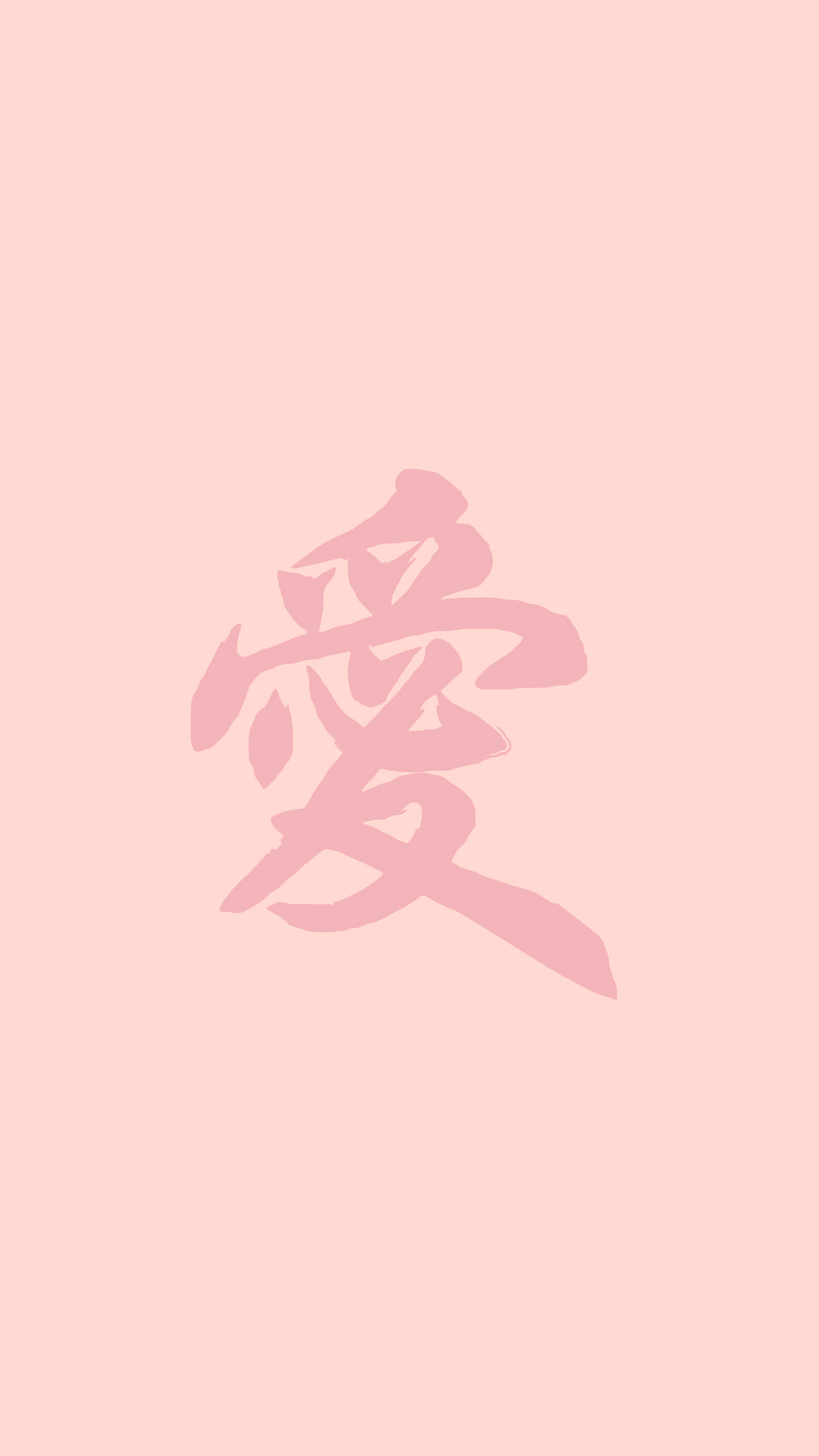 Love Chinese Letter Minimal Pink Red