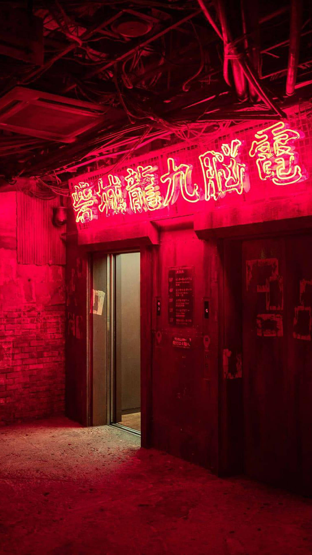 Download Chinese Red Room Aesthetic