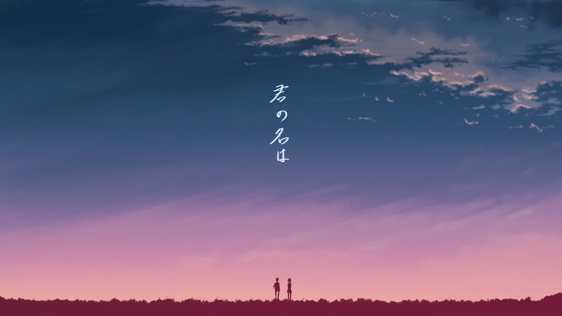 Your Name. Wallpaper