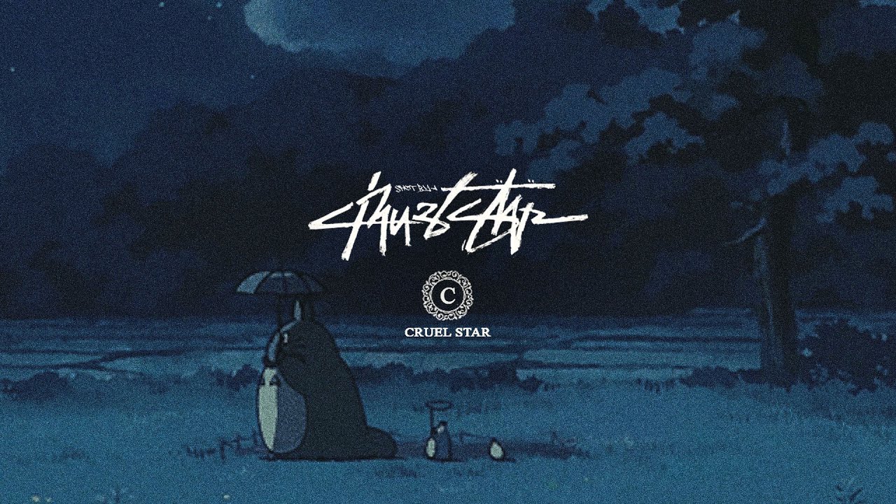 unknown t x orchestra edition