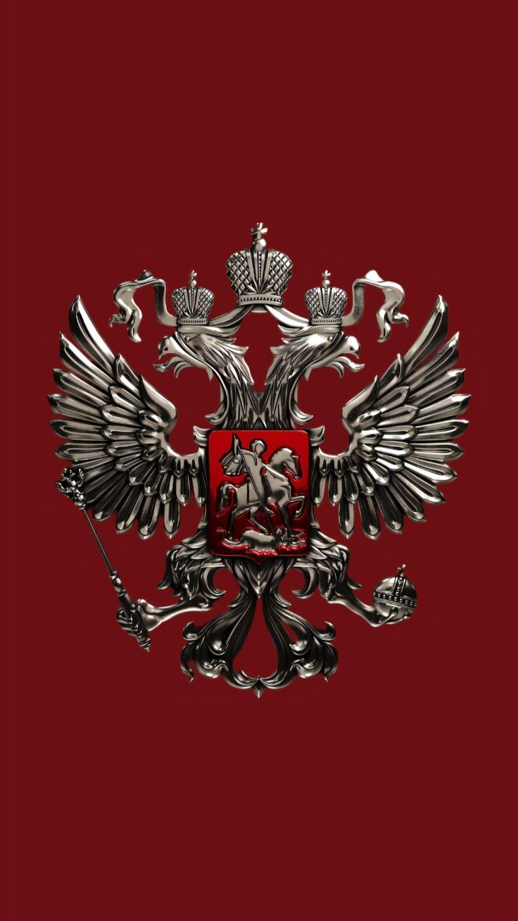 Double Headed Eagle, Russia, Gold