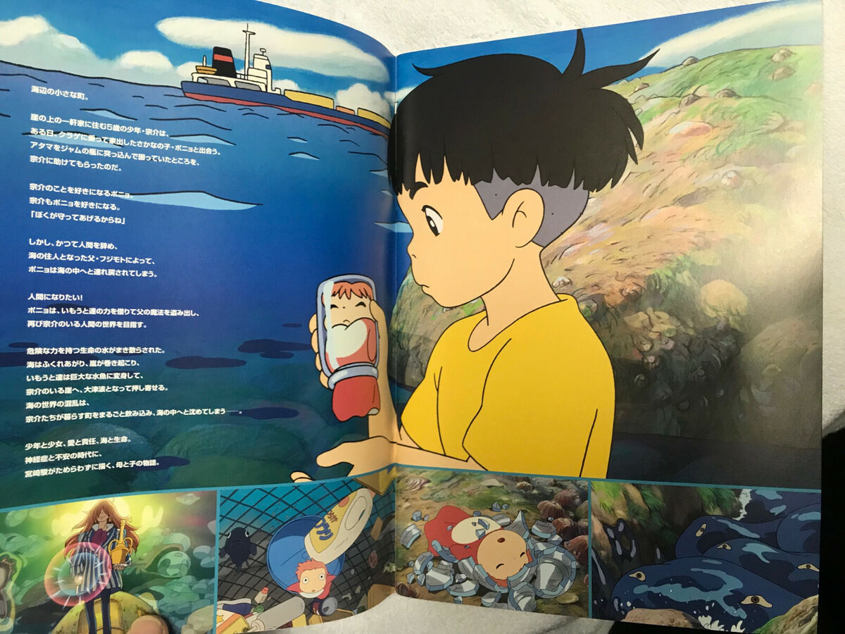 Gake No Ue No Ponyo Wallpapers - Wallpaper Cave