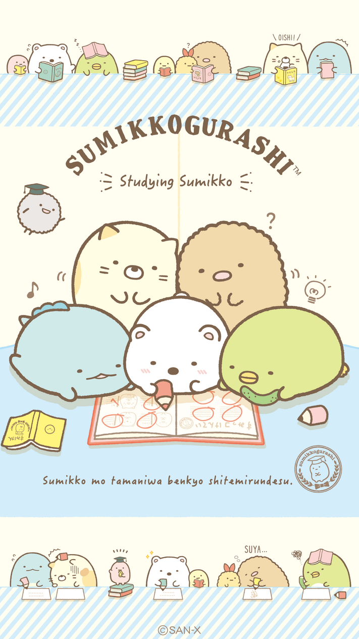 Sumikko Gurashi Cafe Wallpapers - Wallpaper Cave